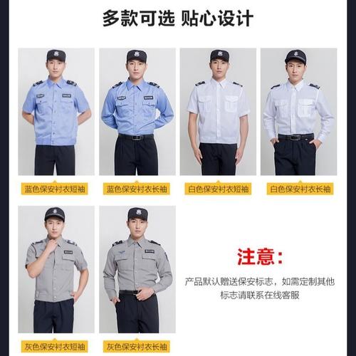 衬衫出租车司机工作服白衬衫公交车驾驶员蓝色春夏夏装工装制服