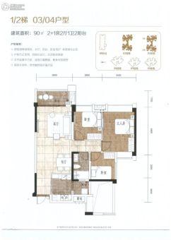 采光通风景观好 居住舒适,佛山南海狮山招商依云曦城二手房三室 - 房