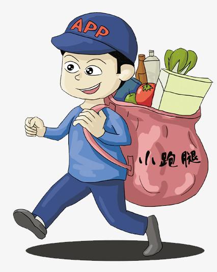 快递小哥职业外卖送货帮忙跑腿互联网