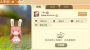 小铃铛和木鱼~不谢