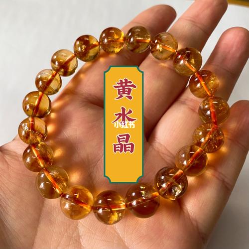 黄水晶都是假?几招鉴别真假晶_天然水晶_水晶手链_时尚_配饰