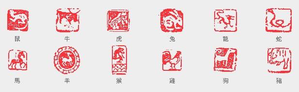 【转载】篆刻:肖形印欣赏(二)