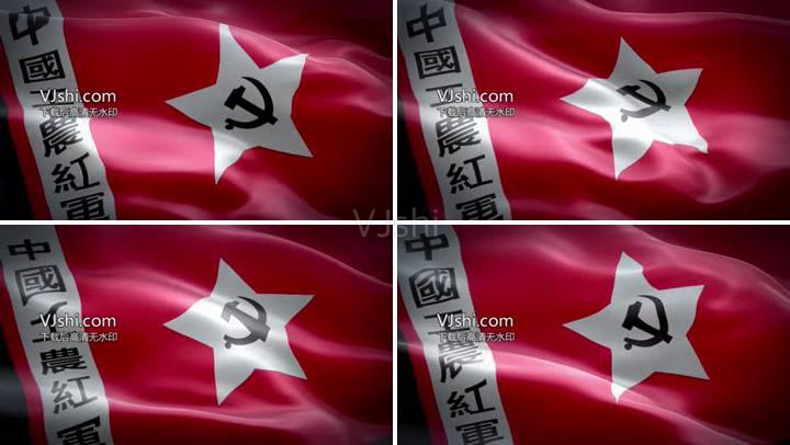 中国工农红军军旗