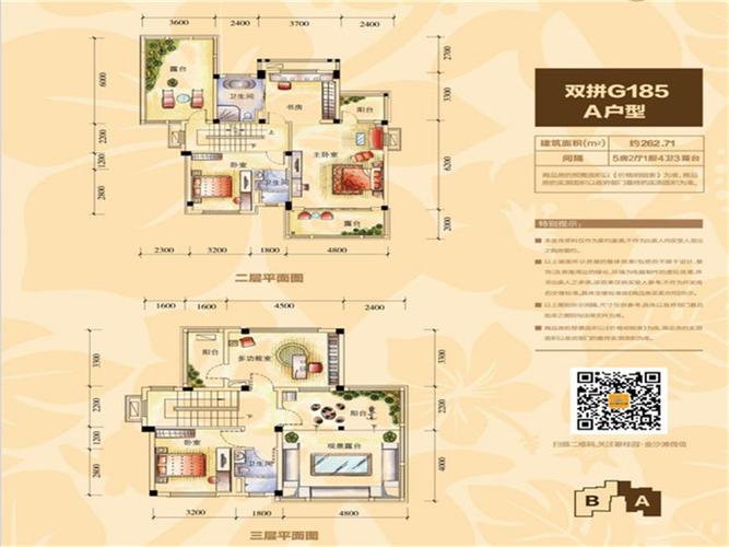 碧桂园金沙滩户型图_海南楼盘_海南房产网