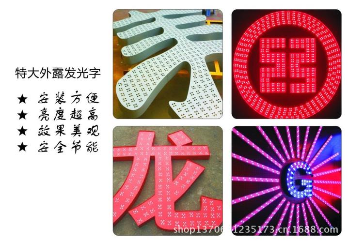 led模组 led发光字 外露灯 led贴片模组 led防水模组 模组led