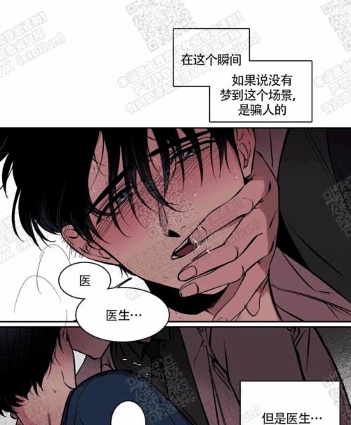 可攻可受在上边还是在下边你选择