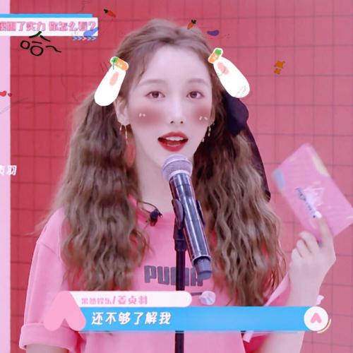 姜贞羽兔颜系女孩贴纸扯扯裙边