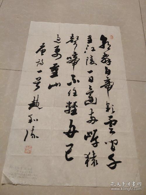 赵和流书法:山东省书法家协会会员,中国硬协会员,中国东方艺术馆馆员