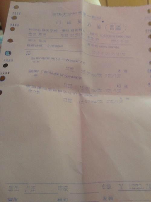 抗抑郁焦虑 盐酸帕罗西汀片 盐酸丁螺环酮片