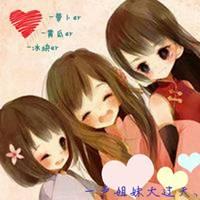 微信头像闺蜜三个人