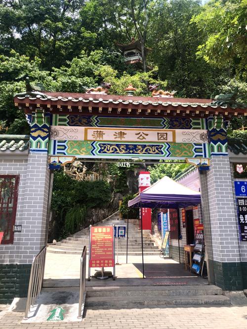 攻略_南宁市群众艺术馆_蒲津公园_写真_南宁拍照_出行_人文风光展示