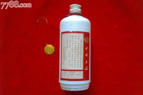 郎酒瓶
