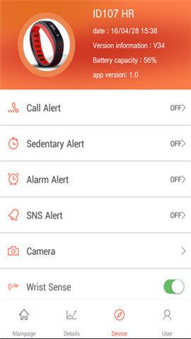 veryfitpro手环app