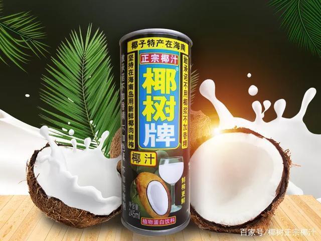 同舟共济!椰树牌椰汁捐赠总价值一千万元款物驰援武汉!