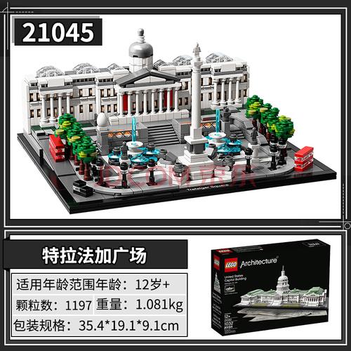 乐高建筑21042自由女神21052迪拜21028纽约21044巴黎21051 21039 