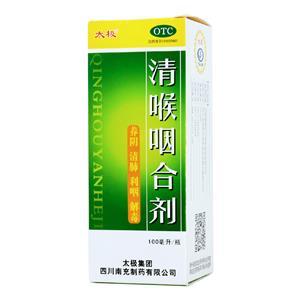 清喉咽合剂
