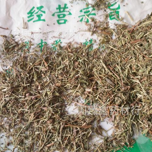 中药材消山虎 刺苞斑鸠菊 紫花地丁 搜山虎