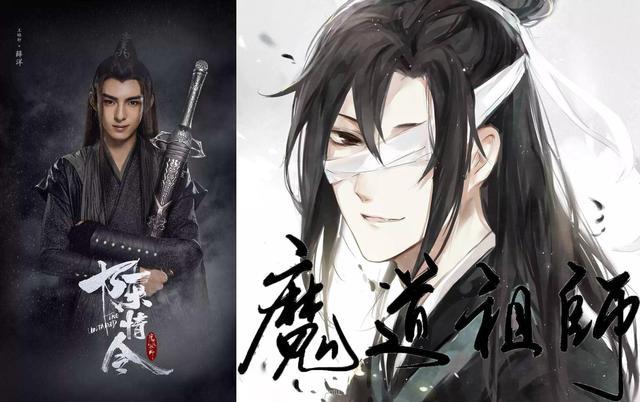 陈情令之薛洋(断臂残念握着那颗糖)