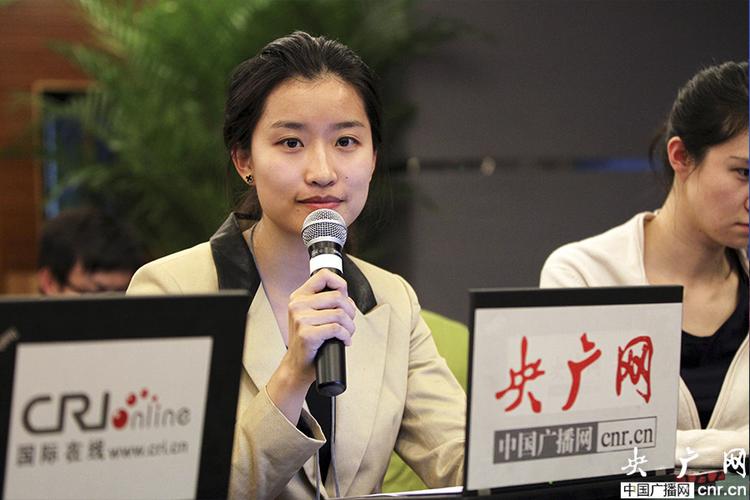 央广网记者王梦妍提问