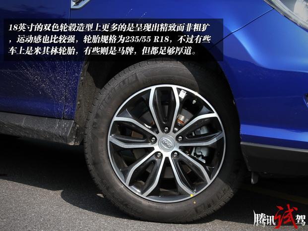 陆风x7对比比亚迪s7谁更有范儿