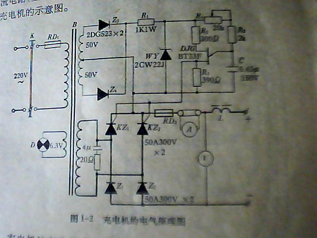 是嘉兴市电焊机厂生产,因年代久远,部分元件老化,需要电路图维修