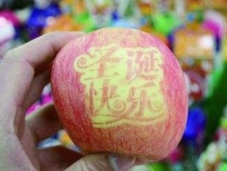圣诞平安果一个82元 穿上圣诞外衣苹果赛金果