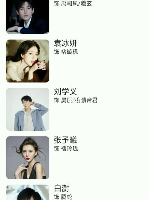 琉璃演员表_琉璃_娱乐_明星娱乐资讯