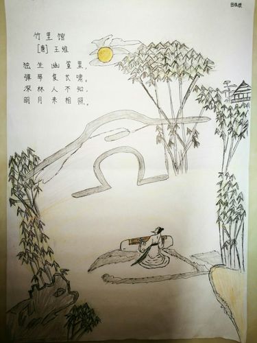 七(9)&七(10)班 "诗"情"画"意 诗配画作品展