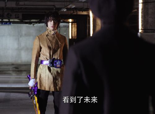 假面骑士圣刃:贤人被骗,神代玲花成傻白甜,真理圣主非