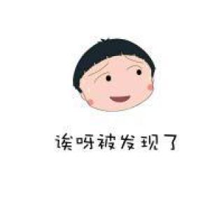 微信微软小冰头像