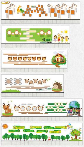 学校校园文化展板