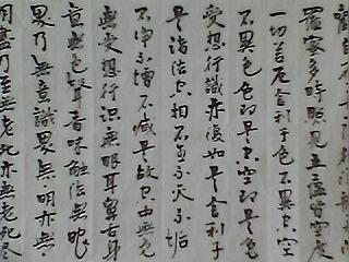 冯国强书法 - mo61111456 - mo61111456的博客