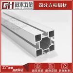 3分扇柱/展柜扇柱铝材/90度圆弧扇柱/铝合金展柜扇形立柱型材