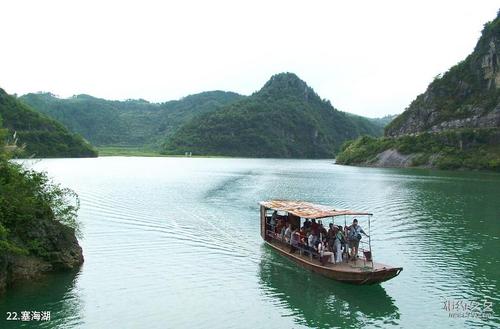 景点大全 湖南 娄底景点大全 娄底湄江风景区旅游攻略 > 塞海湖景点