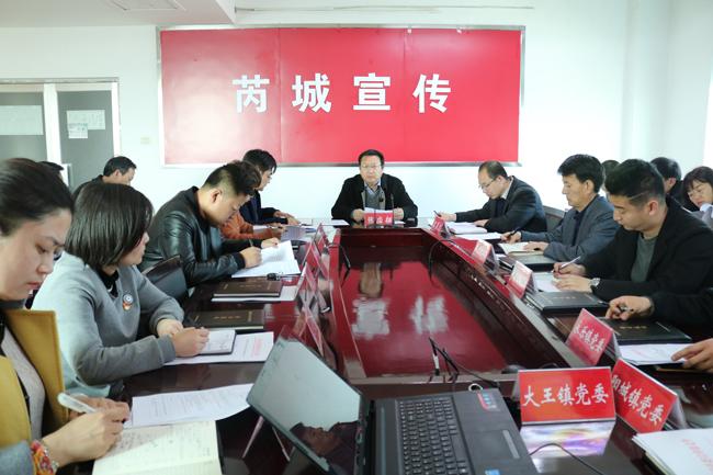 首页 今日芮城 新闻动态 > 正文