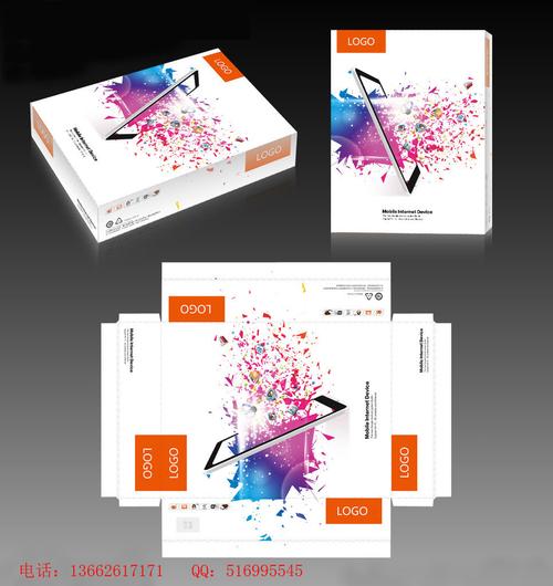 福永彩盒包装厂家 福永彩盒设计 福永电子数码产品包装盒设计