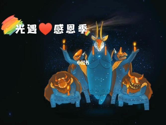 ①光遇7715感恩季-兑换图_光遇_游戏_手机游戏