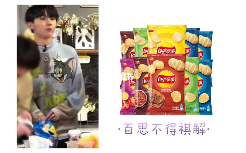 马嘉祺同款零食_零食_百事可乐怎么样_壁纸_女朋友_马嘉祺_素材_壁纸