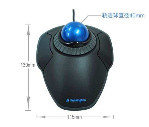 kensington肯辛通轨迹球鼠标 ps制图作图美工专用有线鼠标k72337