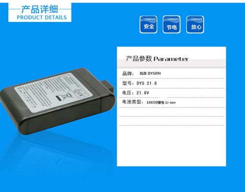 替代dyson戴森吸尘器电池dc16扫地机器人吸尘器配件电动充电全新
