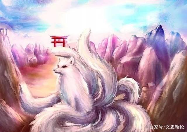 九尾狐是神兽还是妖怪?浅谈历史上"九尾狐"的形象演化