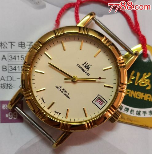 库存,上海手表厂,19钻上海牌zsh型单历手表