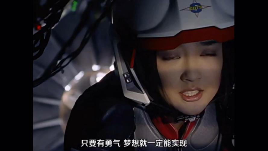 戴拿奥特曼:良和麻衣合唱只想守护你!