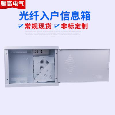 佳硕配电箱 家用光纤入户箱 弱电多媒体信息箱 光纤入户信息箱