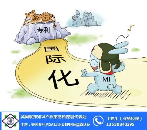 联邦知识产权(推荐商家)-美国外观专利申请多少钱