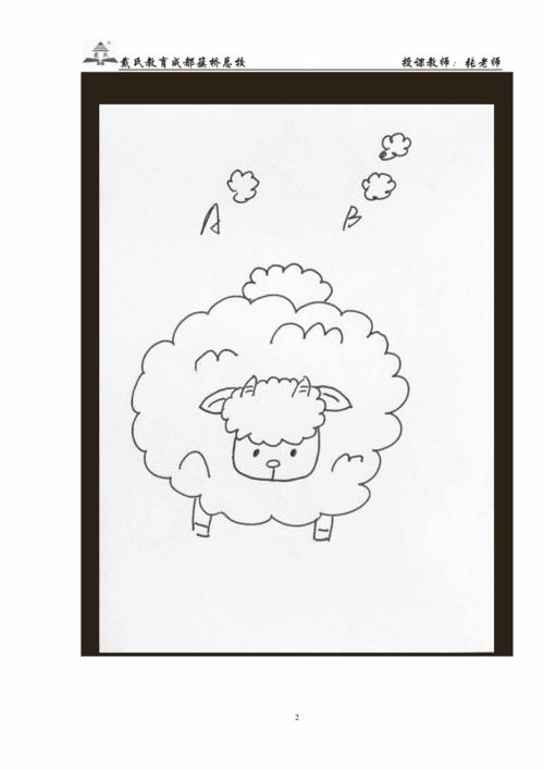 英语课堂上有趣的加分机制