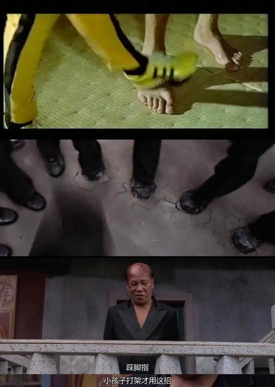 《死亡游戏》中李小龙使用踩脚指和《功夫》周星驰使用踩脚指