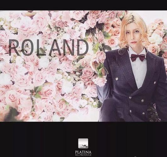roland,日本牛郎界的传奇,人称 "roland 大帝   .