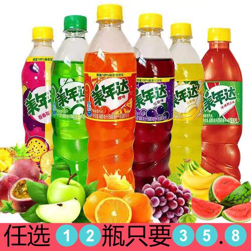 百事可乐美年达葡萄味600ml12瓶整扎葡萄味水果味汽水饮料