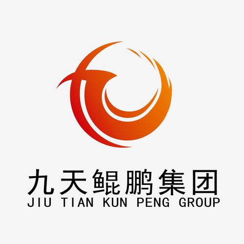 九天鲲鹏集团有限公司